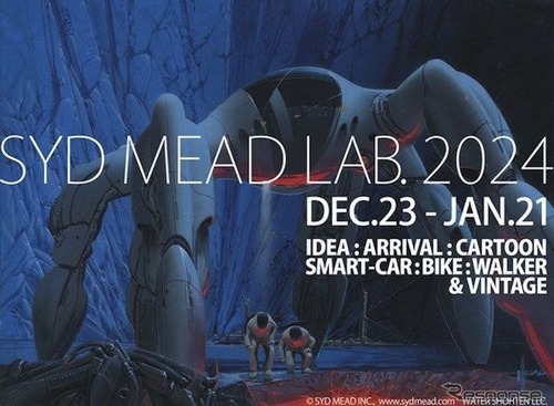 シド・ミードの世界を体感「SYD MEAD LAB.2024展」 1月21日まで開催 画像