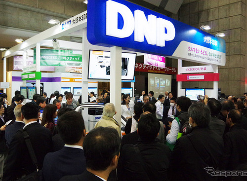 【オートモーティブワールド2017】車載アプリの改ざん防止ソフトを出展…DNP 画像