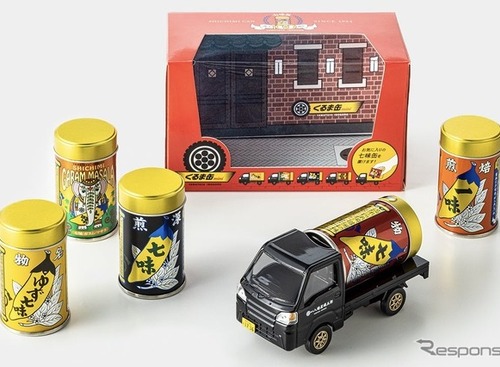 七味唐辛子の缶がミニカーになった…缶のデザインは誕生100周年 画像