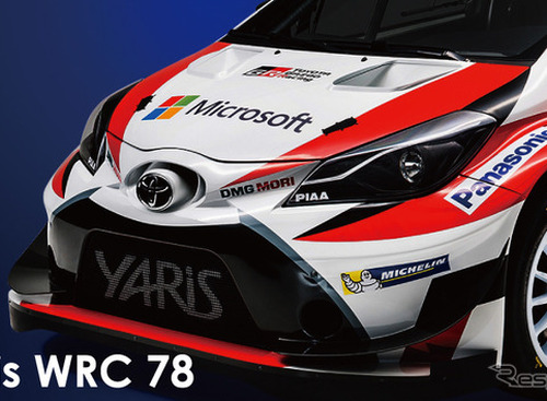 【NAGOYAオートトレンド2017】カスタマイズカーの祭典!!2月25日・26日に開催 画像