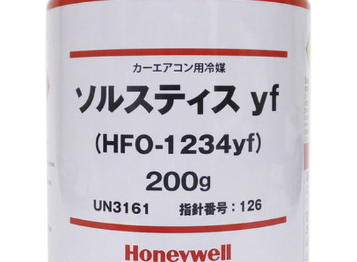 国内自動車アフターマーケット市場の需要増加に応える!次世代カーエアコン用冷媒のサービス缶を国内で開始! 画像