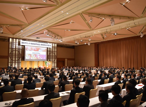 BSサミット事業協同組合が新春賀詞交歓会を開催…磯部理事長「これまでの常識は非常識」など所感を述べる 画像