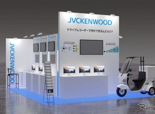通信型ドライブレコーダーの多角的活用：JVCケンウッド…オートモーティブワールド2024で提案へ 画像