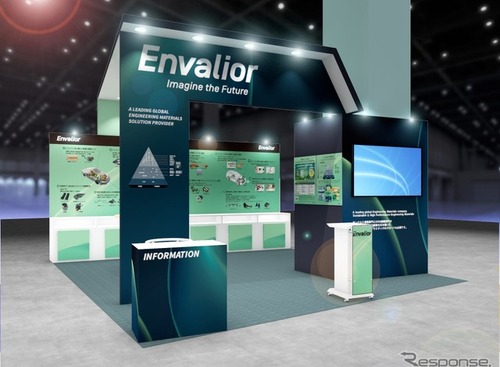 樹脂のエキスパート、欧州のエンバリオがオートモーティブワールド2024に初の出展へ 画像