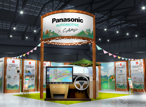 パナソニックは大画面ストラーダの新型など一挙に展示予定、全員プレゼントも…ジャパンキャンピングカーショー2024 画像