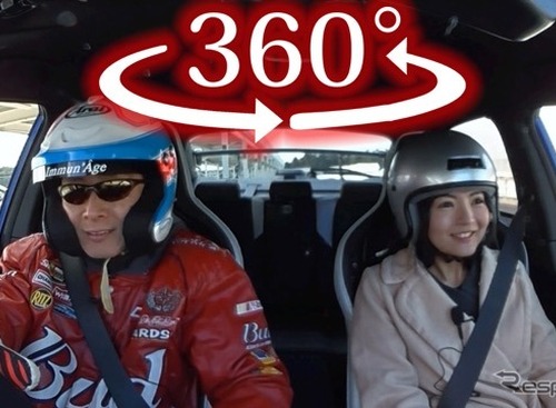 【360度 VR試乗】おつぽん × スバル WRX S4 tS、絶叫サーキット同乗試乗 画像