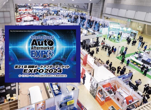 【IAAE 2024】注目の国内初出展38社の出展内容をピックアップ 画像