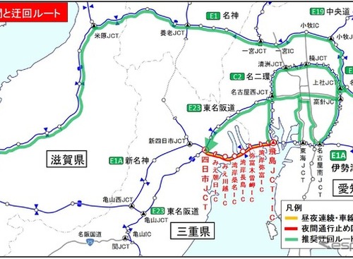 伊勢湾岸道下り・飛島JCTから四日市JCTで集中工事　6月12日から 画像