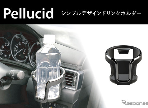 エアコン取付けドリンクホルダーと、コンビニコーヒー対応保温・保冷タンブラー…ペルシード 画像