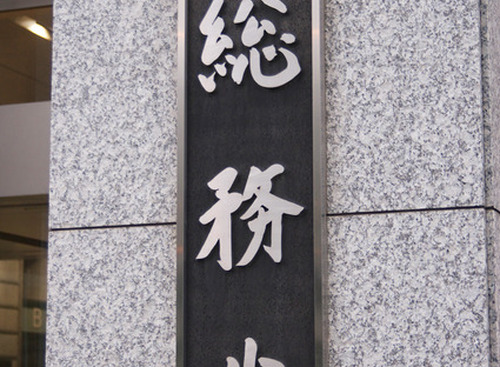 コネクテッドカーが変える未来を学ぶ…総務省が研究会を新設 画像