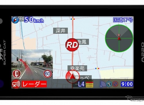 小型オービスに対応！ レーダー探知機 SUPER CAT の新型発売…ユピテル 画像