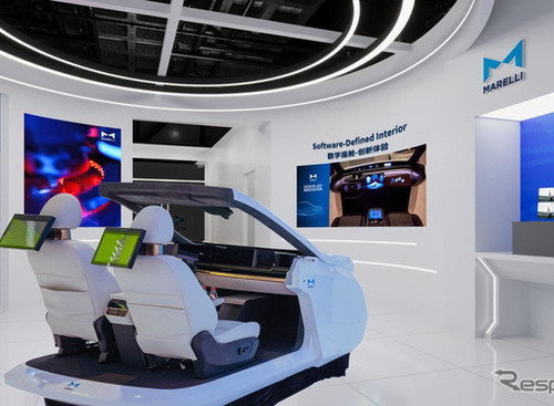 “ゾーン”で制御、SDVが変わる？ マレリとインフィニオンがECUを共同開発…北京モーターショー2024 画像