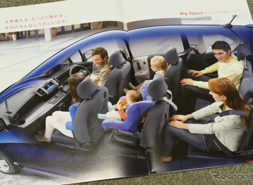 ホンダ『フリード』の原点は、「ちょうどよさ」と欧州車に負けない存在感にあった【懐かしのカーカタログ】 画像
