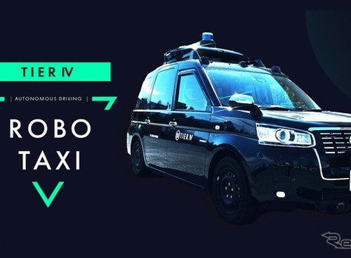 ティアフォーがロボットタクシーの実証を開始 画像