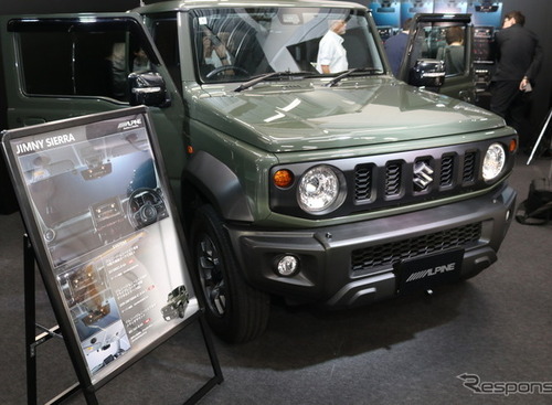 ジムニー乗り必見！ アルパインが提案するハイレベルなオーディオシステム登場 画像