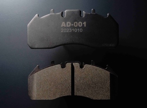 大型商業車用「ブレーキパッド」新登場…エムケーカシヤマ 画像