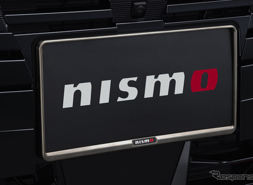 ノート、エルグランド、セレナなどに適合する「ナンバープレートリム」…NISMO 画像