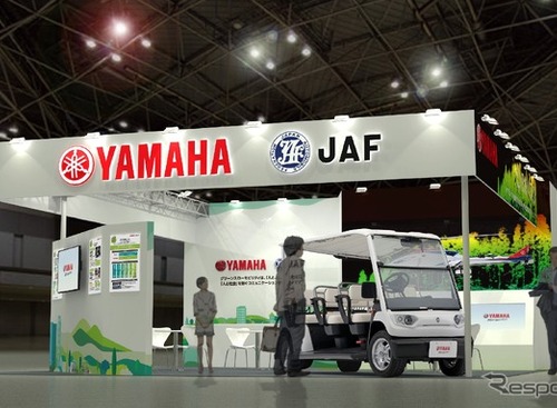 ヤマハ発動機とJAF、電動小型低速モビリティ認知拡大へ「スマートシティ推進EXPO」共同出展　 画像