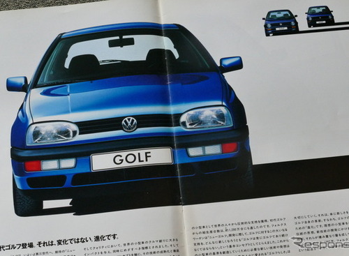 「それは、変化ではない。進化です。」3代目『ゴルフ』の革新と“拡大”【懐かしのカーカタログ】 画像