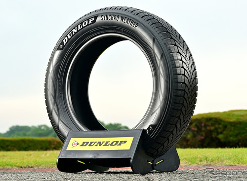 世界が驚く新技術を搭載したオールシーズンタイヤ『ダンロップ シンクロウェザー』 画像