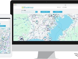 「EVに特化したカーシェア検索」ナビゲートがサービス開始…充電スポット検索と連携も 画像