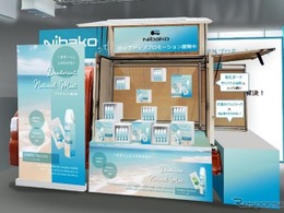 軽トラで移動販売を支援、ダイハツの「Nibako」マーケティングWeek大阪に展示