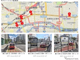 国道の路上でEVカーシェア？ タイムズモビリティが社会実験に参加 画像