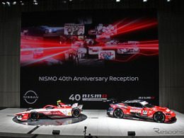 豊田章男氏も祝辞！ NISMO 40周年記念レセプションの熱い瞬間