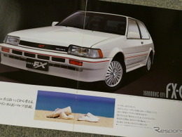 「ちょっと気どった」初代『カローラFX』は上級2BOXだった【懐かしのカーカタログ】