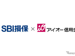 SBI損保の自動車保険、信用金庫で初めて取り扱い開始へ…2024年度内に