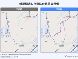 「Yahoo!カーナビ」新規開通道路の即日反映機能を導入…主要路線の約7割で対応