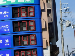 2024年度補正予算案が衆院通過、ガソリン税暫定税率の廃止時期は先送り［新聞ウォッチ］