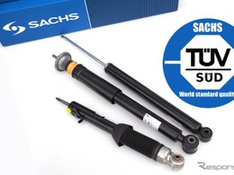 ドイツの自動車部品メーカー「SACHS」のオンラインストア・オープン、ショックアブソーバーなどを販売…ハンズインターナショナル