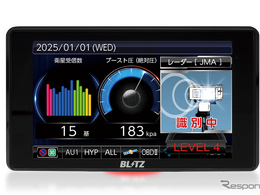 受信性能31％アップ、業界最大4.0インチのレーザー&レーダー探知機「TL405R」…ブリッツ 画像