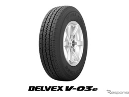 TOYO TIRE、商用バン用タイヤ「DELVEX V-03e」を3月発売…転がり抵抗とウェット性能を向上