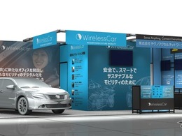 ワイヤレスカー、AI活用の予測メンテナンスなど3つの新技術を日本初公開へ…「人とくるまのテクノロジー展」