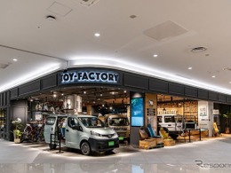 トイファクトリー土岐店がリニューアル、キャンピングカー展示台数が大幅増