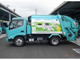 ごみ収集車からタイガース流のコーチング？…尼崎市で新たな環境保全の取り組み 画像