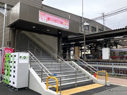 “ママ駅”開業？ バス停も変わった！ 千葉県の市川市に
