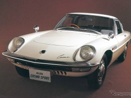 【書籍】三樹書房『ロータリーエンジン車』に愛蔵版…コレクターズアイテム