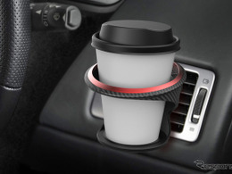 「ドリンクホルダーはエアコン吹き出し口に付けたい！」というドライバーに新作登場［特選カーアクセサリー名鑑］