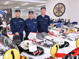 ヤマハの「聖域」に潜入！ コミュニケーションプラザの展示車両すべてに「命」を吹き込む職人の技