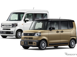 ホンダ『N-VAN』と『N-BOX JOY』、原材料価格高騰で値上げ