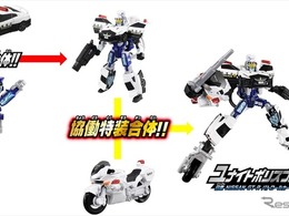 トミカ、次の変身ロボは実在モデル！『特装合体ロボ ジョブレイバー』新作