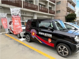 24時間無人レンタカー実現へ、那覇市で「鍵管理システム」の実証事業