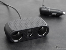 手軽にUSBポートとアクセサリーソケットを増設、オウルテックから「ケーブル型車載充電器」発売
