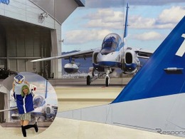 「ブルーインパルス」を高速道路で体感、NEOPASA浜松で開催　6月7日から