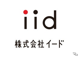 国交省事業にバーチャルキー搭載レンタカー2社選定、訪日観光客向けサービス強化へ