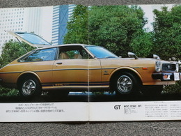 セリカに次ぐ「リフトバック」採用のカローラは、50年経ってもスタイリッシュ【懐かしのカーカタログ】