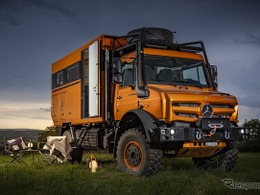 メルセデスベンツの万能車『ウニモグ』がキャンピングカーに！ 数日間の自給自足が可能